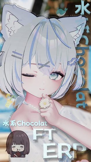 VRC成品模 vrchat 可爱风水系巧克力（chocolate）！